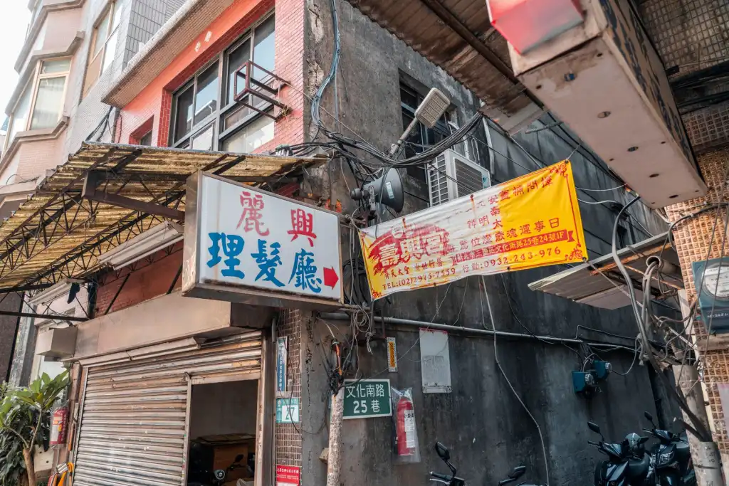 大连如心茗茶2024年新茶上市:核心茶产区品质对比与品鉴指南